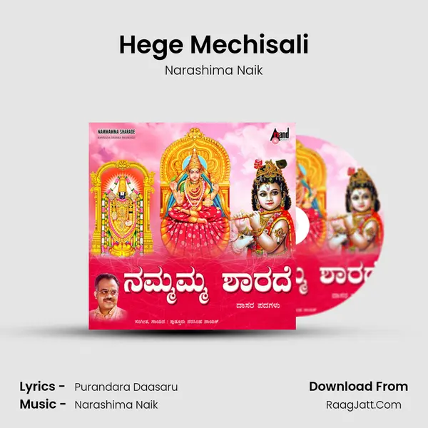 Hege Mechisali MP3 Song by Narashima Naik Cover