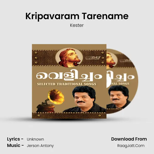 Kripavaram Tarename MP3 Song by Kester Cover