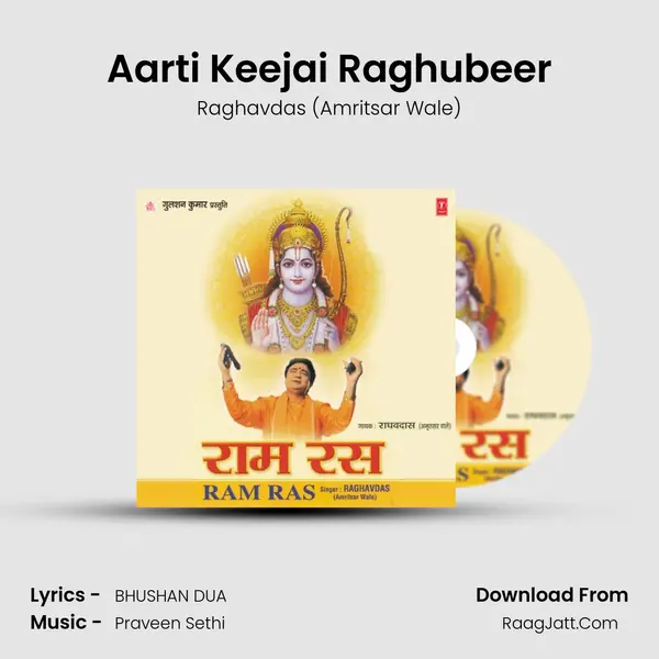Aarti Keejai Raghubeer MP3 Song by Raghavdas (Amritsar Wale) Cover