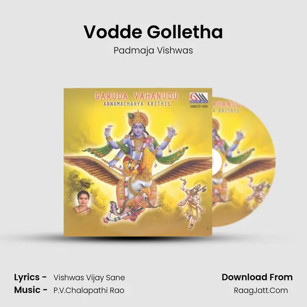 Vodde Golletha MP3 Song by Padmaja Vishwas Cover