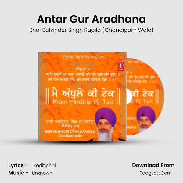 Antar Gur Aradhana MP3 Song by Bhai Balvinder Singh Ragila (Chandigarh Wale) Cover