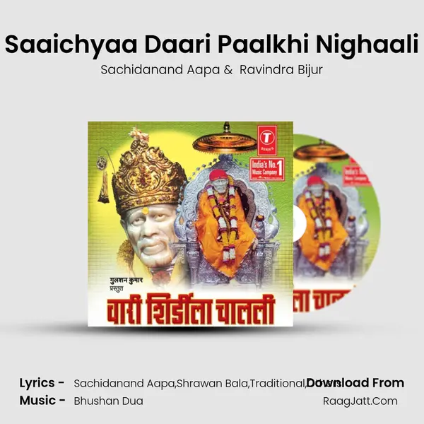 Saaichyaa Daari Paalkhi Nighaali MP3 Song by Sachidanand Aapa Cover