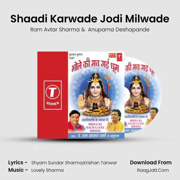 Shaadi Karwade Jodi Milwade MP3 Song by Ram Avtar Sharma Cover