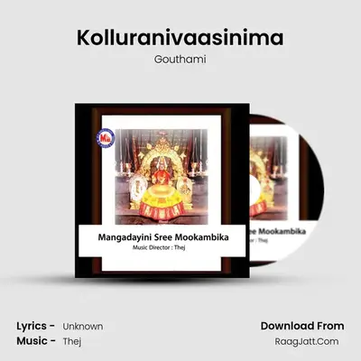 Kolluranivaasinima MP3 Song by Gouthami Cover