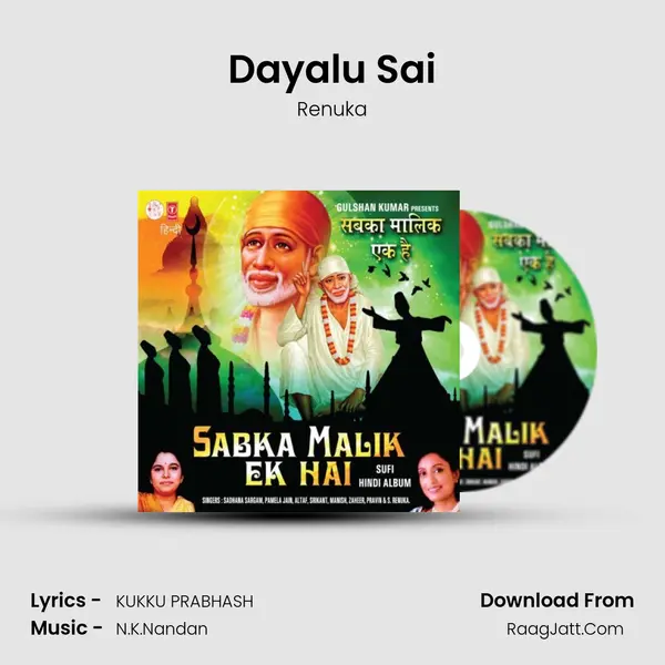 Dayalu Sai MP3 Song by Renuka Cover