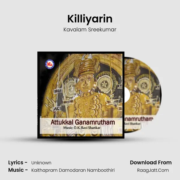 Killiyarin MP3 Song by Kavalam Sreekumar Cover