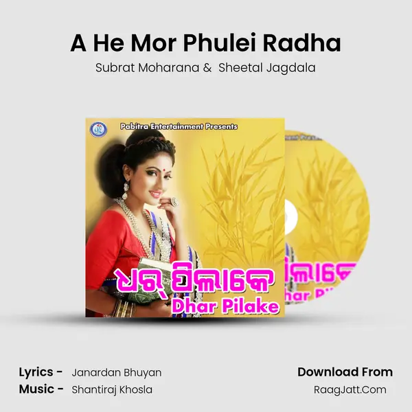 A He Mor Phulei Radha mp3 song