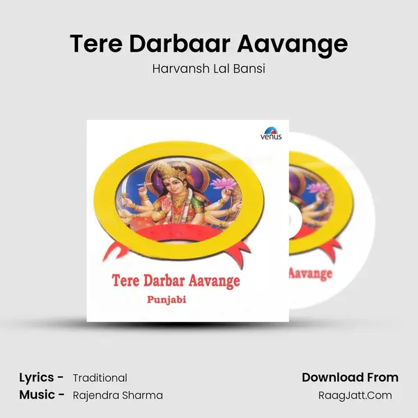 Tere Darbaar Aavange MP3 Song by Harvansh Lal Bansi Cover