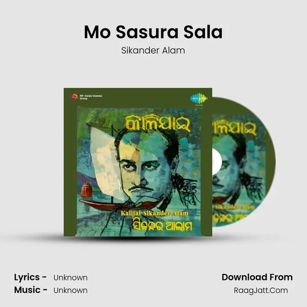 Mo Sasura Sala MP3 Song by Sikander Alam Cover
