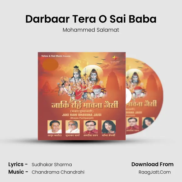 Darbaar Tera O Sai Baba Cover