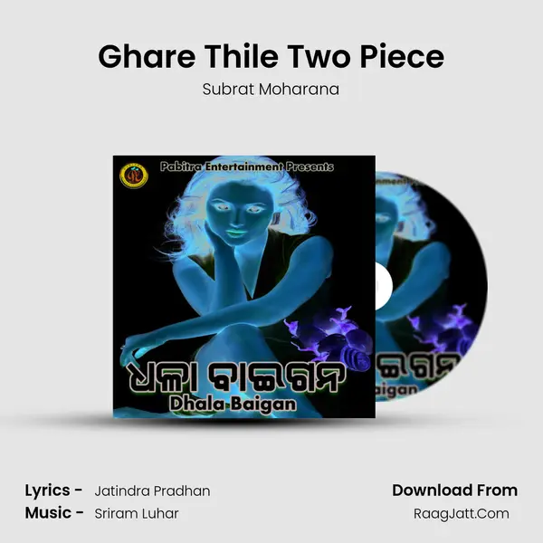 Ghare Thile Two Piece MP3 Song by Subrat Moharana Cover
