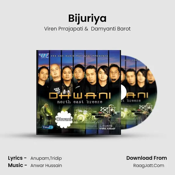 Bijuriya MP3 Song by Viren Prrajapati Cover