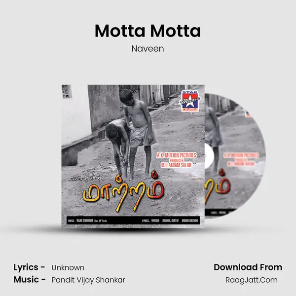 Motta Motta MP3 Song by Naveen Cover