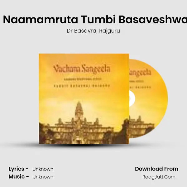 Vachandalli Naamamruta Tumbi Basaveshwara Vachana MP3 Song by Dr Basavraj Rajguru Cover