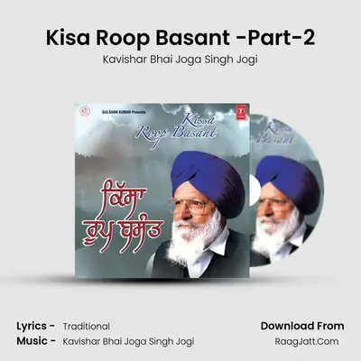 Kisa Roop Basant -Part-2 mp3 song