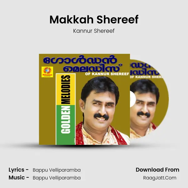 Makkah Shereef MP3 Song by Kannur Shereef Cover