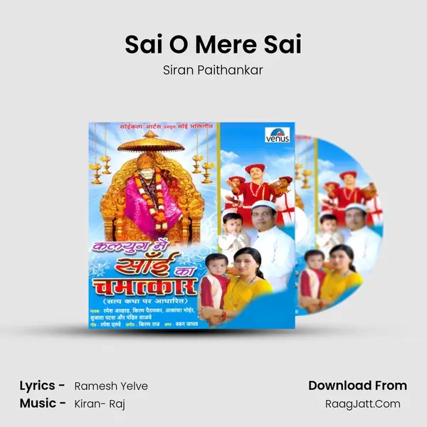 Sai O Mere Sai MP3 Song by Siran Paithankar Cover