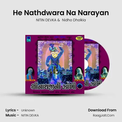 He Nathdwara Na Narayan MP3 Song by NITIN DEVKA Cover