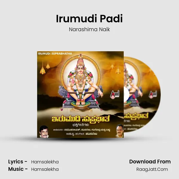 Irumudi Padi Cover