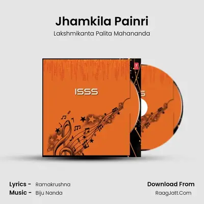 Jhamkila Painri MP3 Song by Lakshmikanta Palita Mahananda Cover