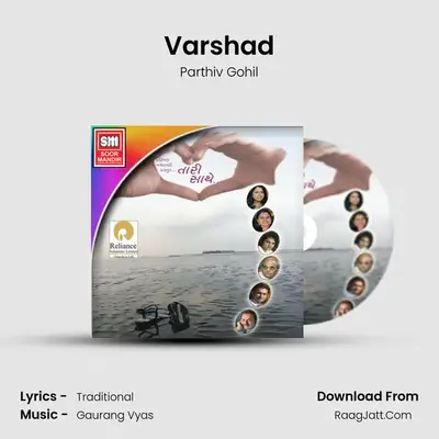 Varshad MP3 Song by Parthiv Gohil Cover