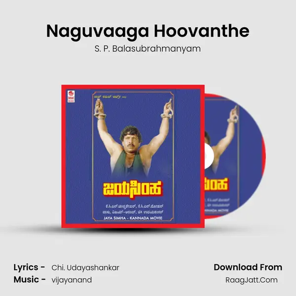 Naguvaaga Hoovanthe MP3 Song by S. P. Balasubrahmanyam Cover