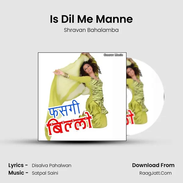 Is Dil Me Manne MP3 Song by Shravan Bahalamba Cover