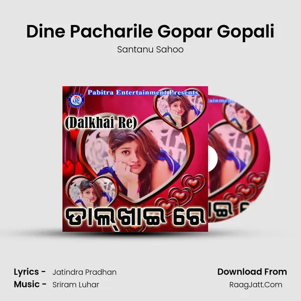 Dine Pacharile Gopar Gopali Cover