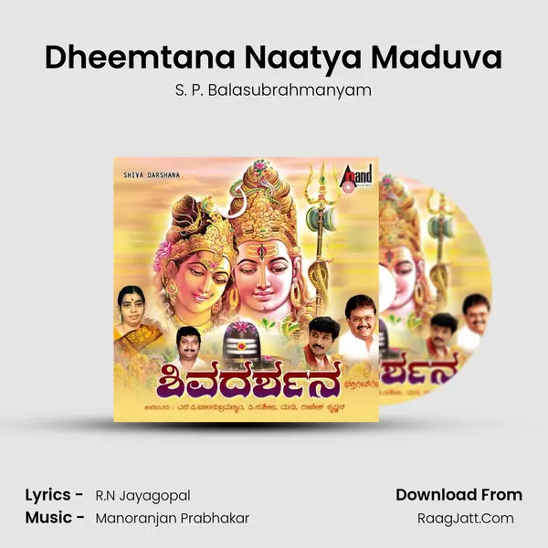 Dheemtana Naatya Maduva MP3 Song by S. P. Balasubrahmanyam Cover