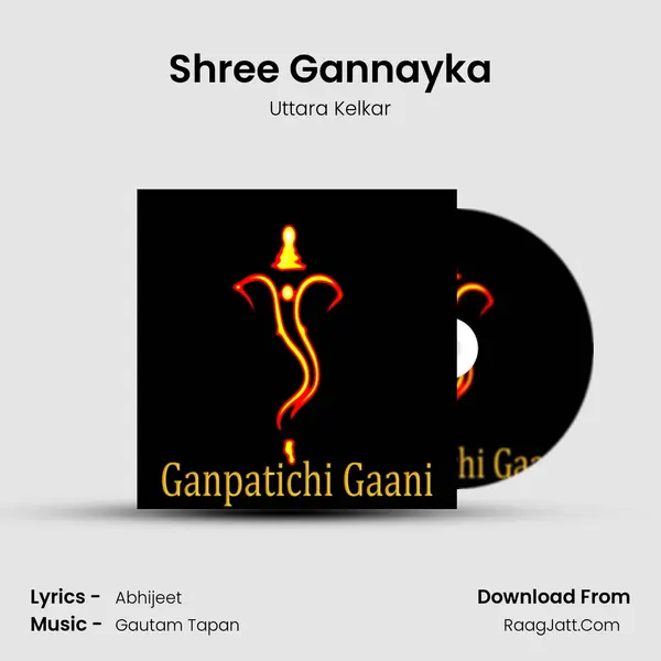 Shree Gannayka MP3 Song by Uttara Kelkar Cover