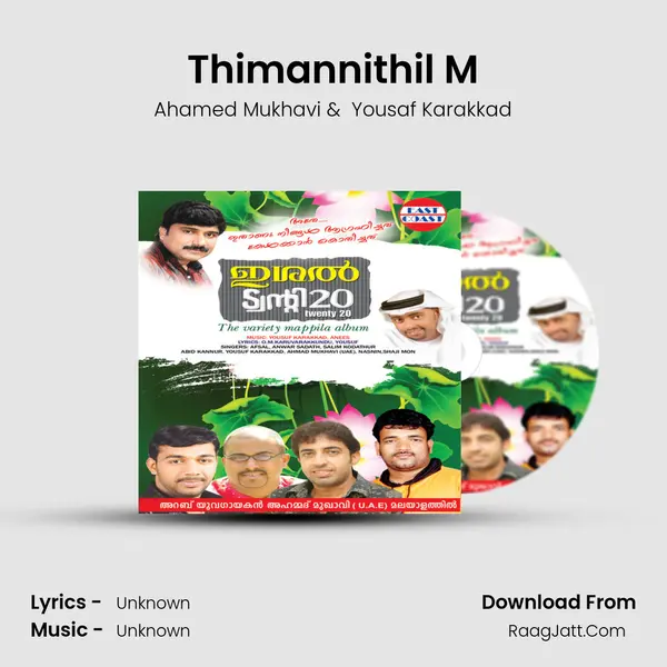 Thimannithil M MP3 Song by Ahamed Mukhavi Cover