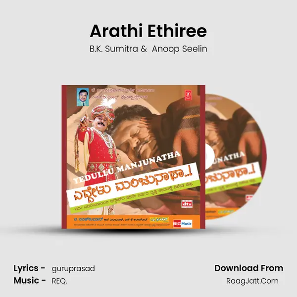 Arathi Ethiree MP3 Song by B.K. Sumitra Cover