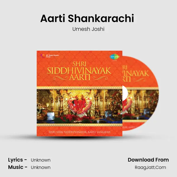 Aarti Shankarachi (Lavlavti Vikrala) MP3 Song by Umesh Joshi Cover