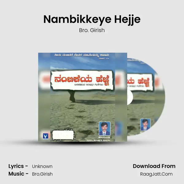Nambikkeye Hejje MP3 Song by Bro. Girish Cover
