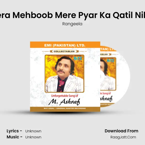 Mera Mehboob Mere Pyar Ka Qatil Nikla MP3 Song by Rangeela Cover