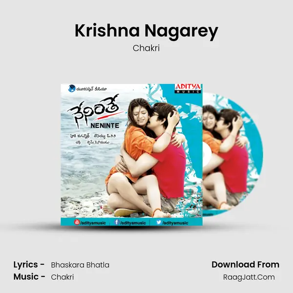 Krishna Nagarey MP3 Song by Chakri Cover