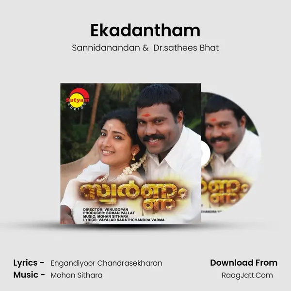 Ekadantham MP3 Song by Sannidanandan Cover