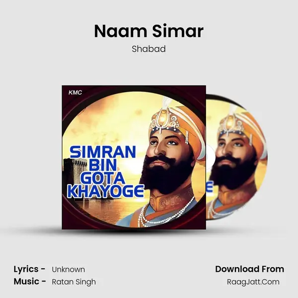 Naam Simar MP3 Song by Shabad Cover