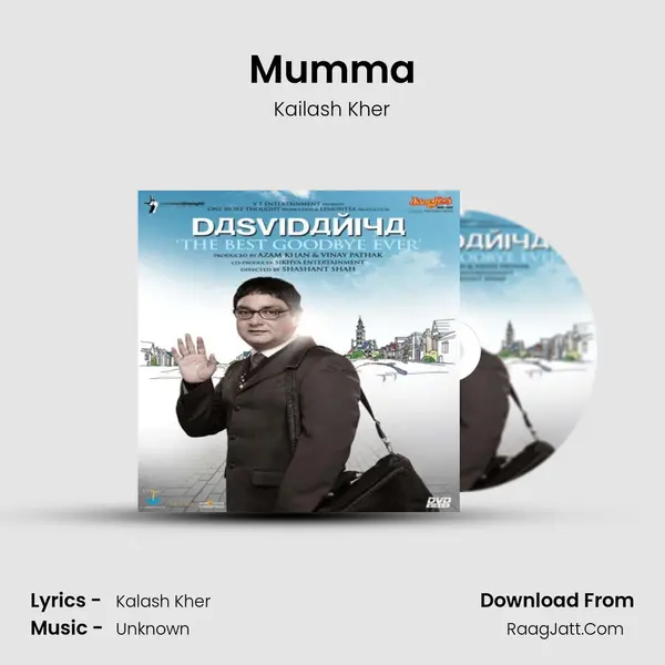 Mumma MP3 Song by Kailash Kher Cover