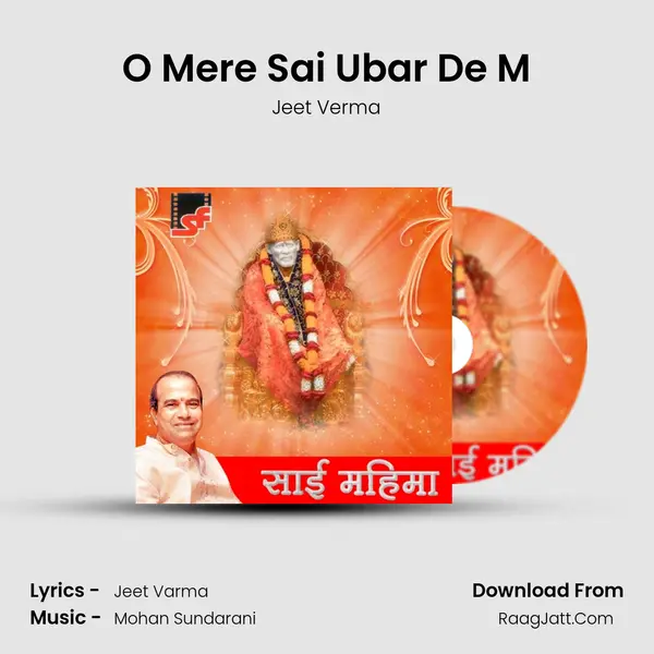 O Mere Sai Ubar De M MP3 Song by Jeet Verma Cover