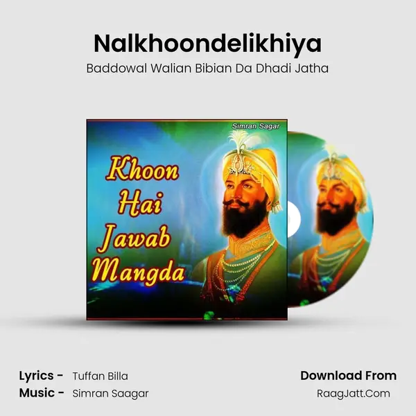 Nalkhoondelikhiya MP3 Song by Baddowal Walian Bibian Da Dhadi Jatha Cover