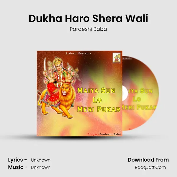Dukha Haro Shera Wali MP3 Song by Pardeshi Baba Cover