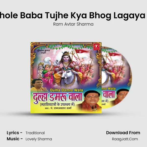 Bol Bhole Baba Tujhe Kya Bhog Lagaya Jaye MP3 Song by Ram Avtar Sharma Cover