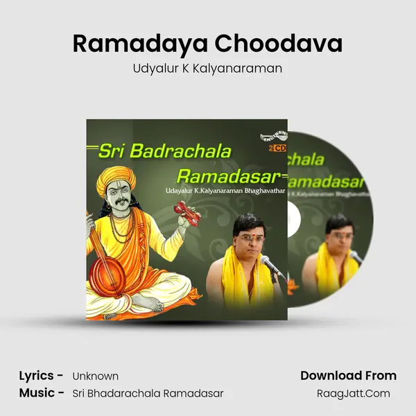 Ramadaya Choodava MP3 Song by Udyalur K Kalyanaraman Cover