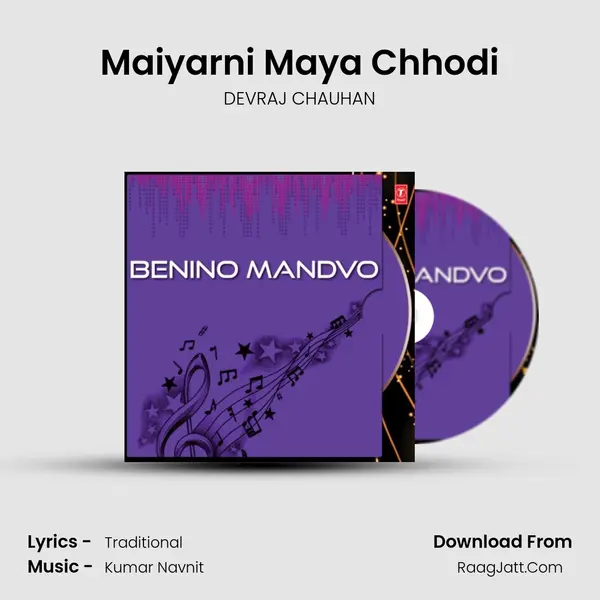 Maiyarni Maya Chhodi Cover
