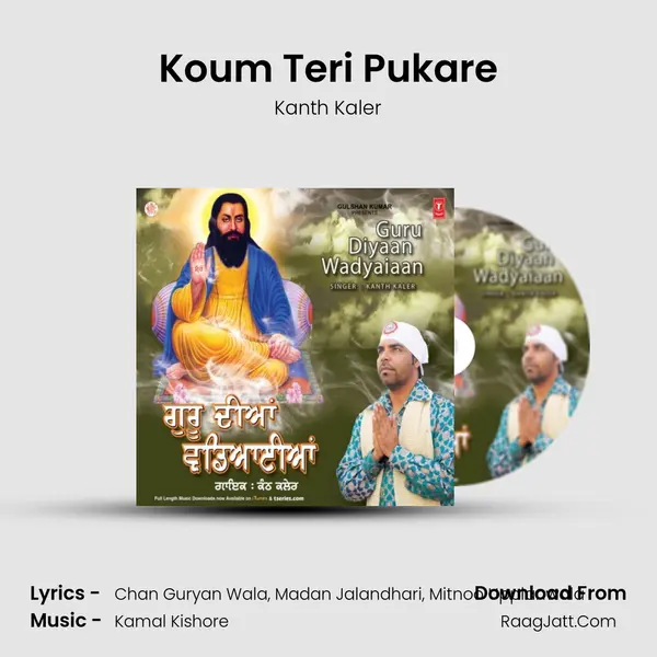 Koum Teri Pukare MP3 Song by Kanth Kaler Cover