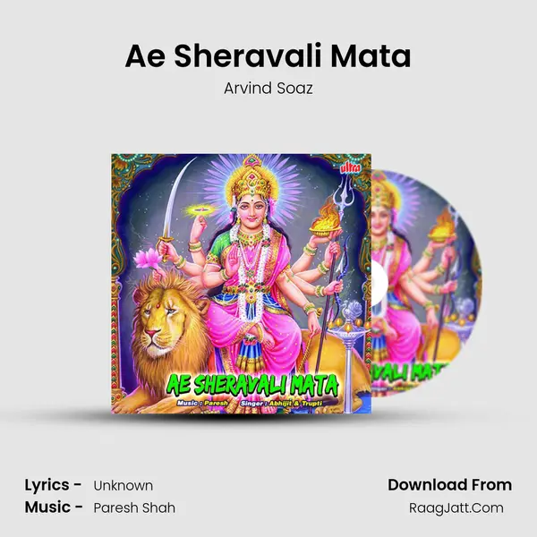 Ae Sheravali Mata MP3 Song by Arvind Soaz Cover