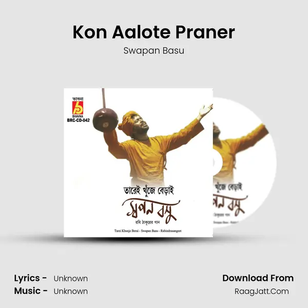 Kon Aalote Praner MP3 Song by Swapan Basu Cover