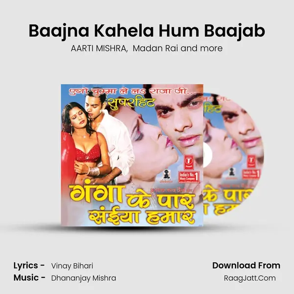 Baajna Kahela Hum Baajab MP3 Song by AARTI MISHRA Cover