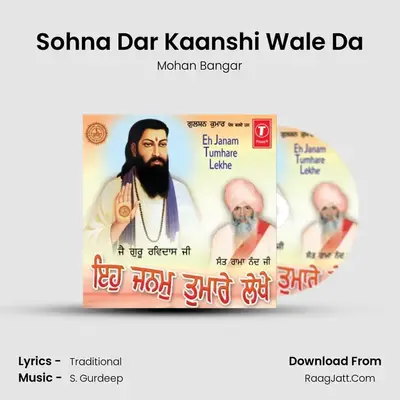 Sohna Dar Kaanshi Wale Da MP3 Song by Mohan Bangar Cover